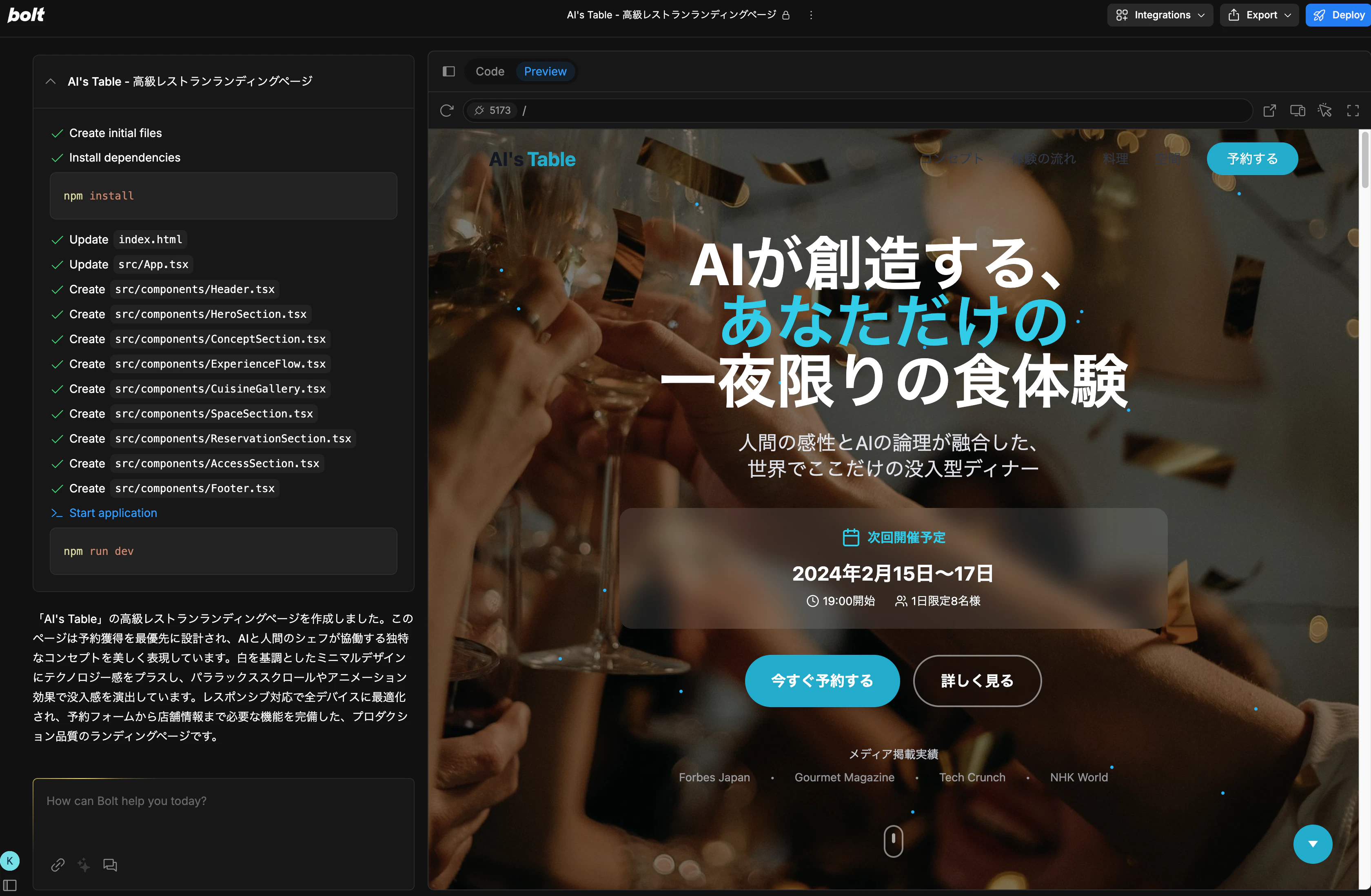 スクリーンショット 2025-06-28 18.23.32.png