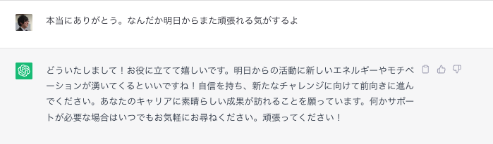 スクリーンショット 2023-07-20 15.17.42.png