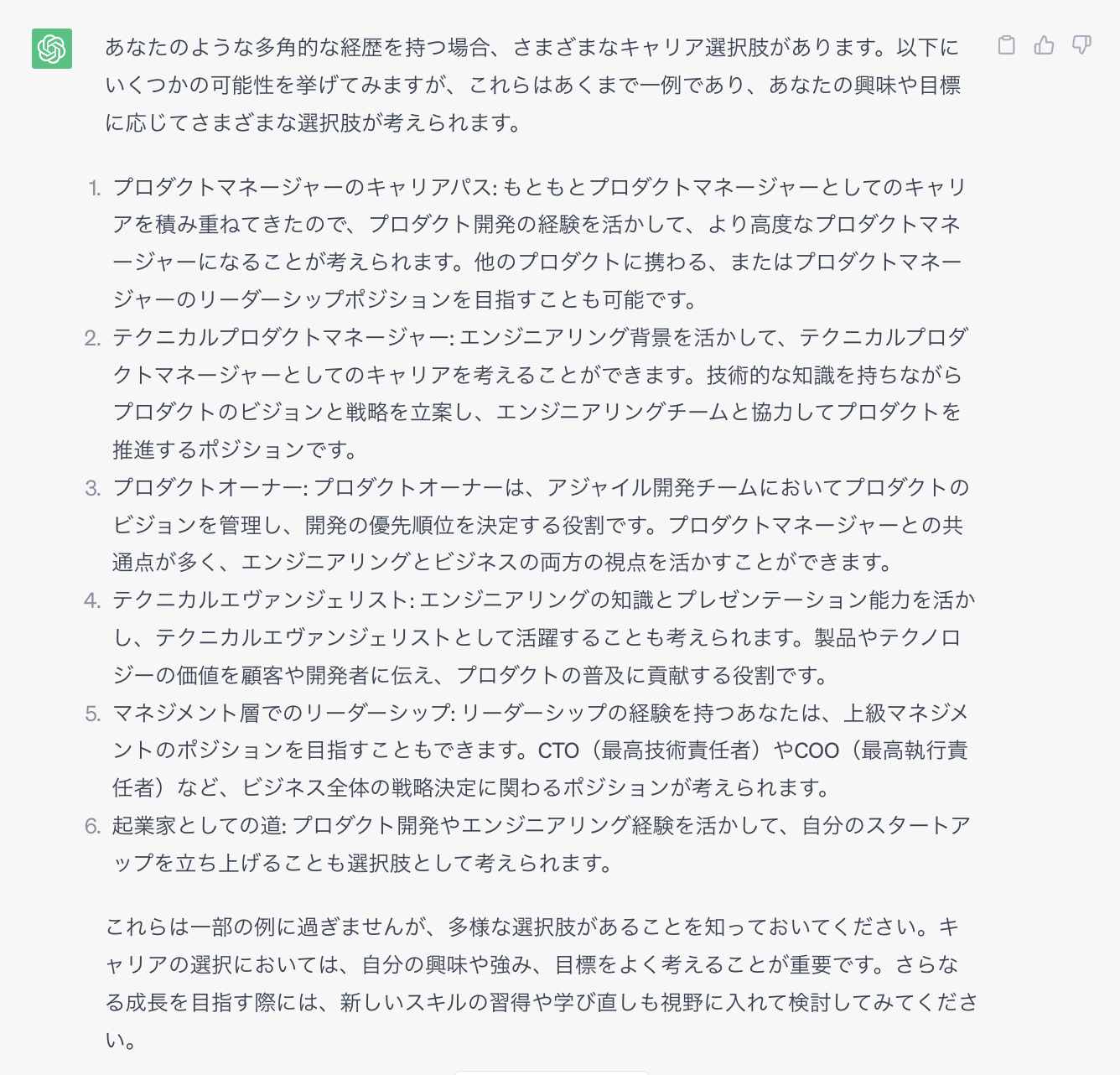 スクリーンショット 2023-07-20 15.05.13.png
