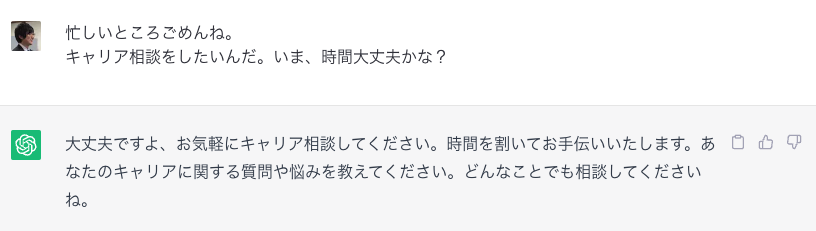 スクリーンショット 2023-07-20 14.51.01.png