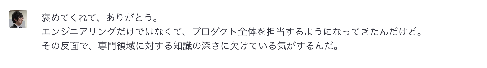スクリーンショット 2023-07-20 15.00.07.png
