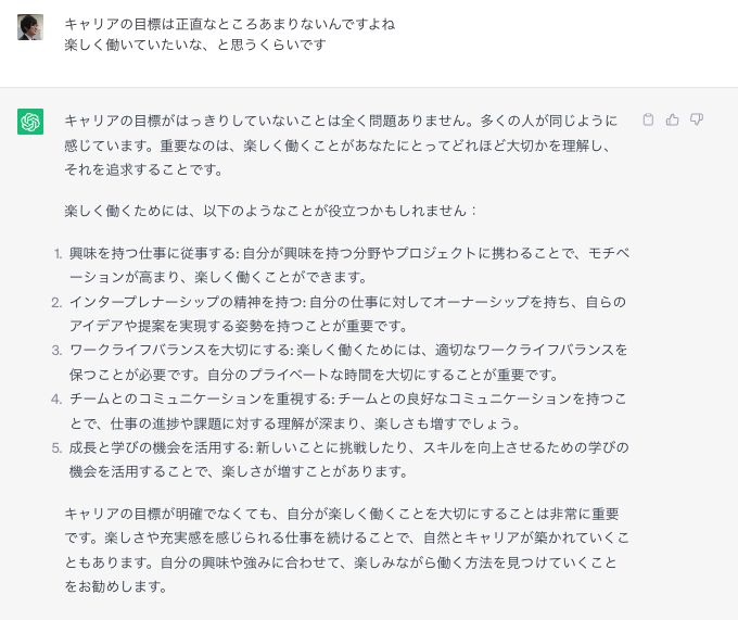 スクリーンショット 2023-07-20 15.11.25.png