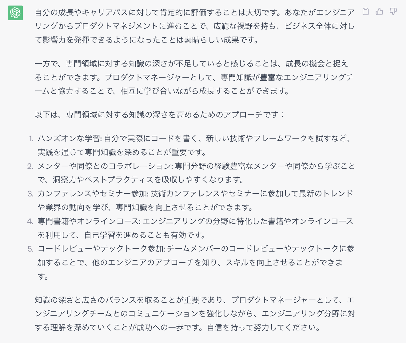 スクリーンショット 2023-07-20 15.01.05.png