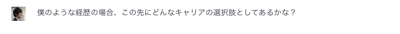 スクリーンショット 2023-07-20 15.04.06.png