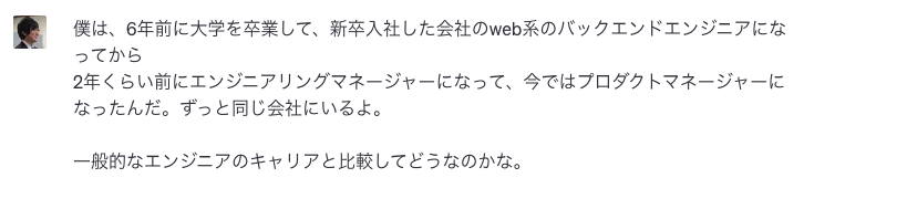 スクリーンショット 2023-07-20 14.55.34.png