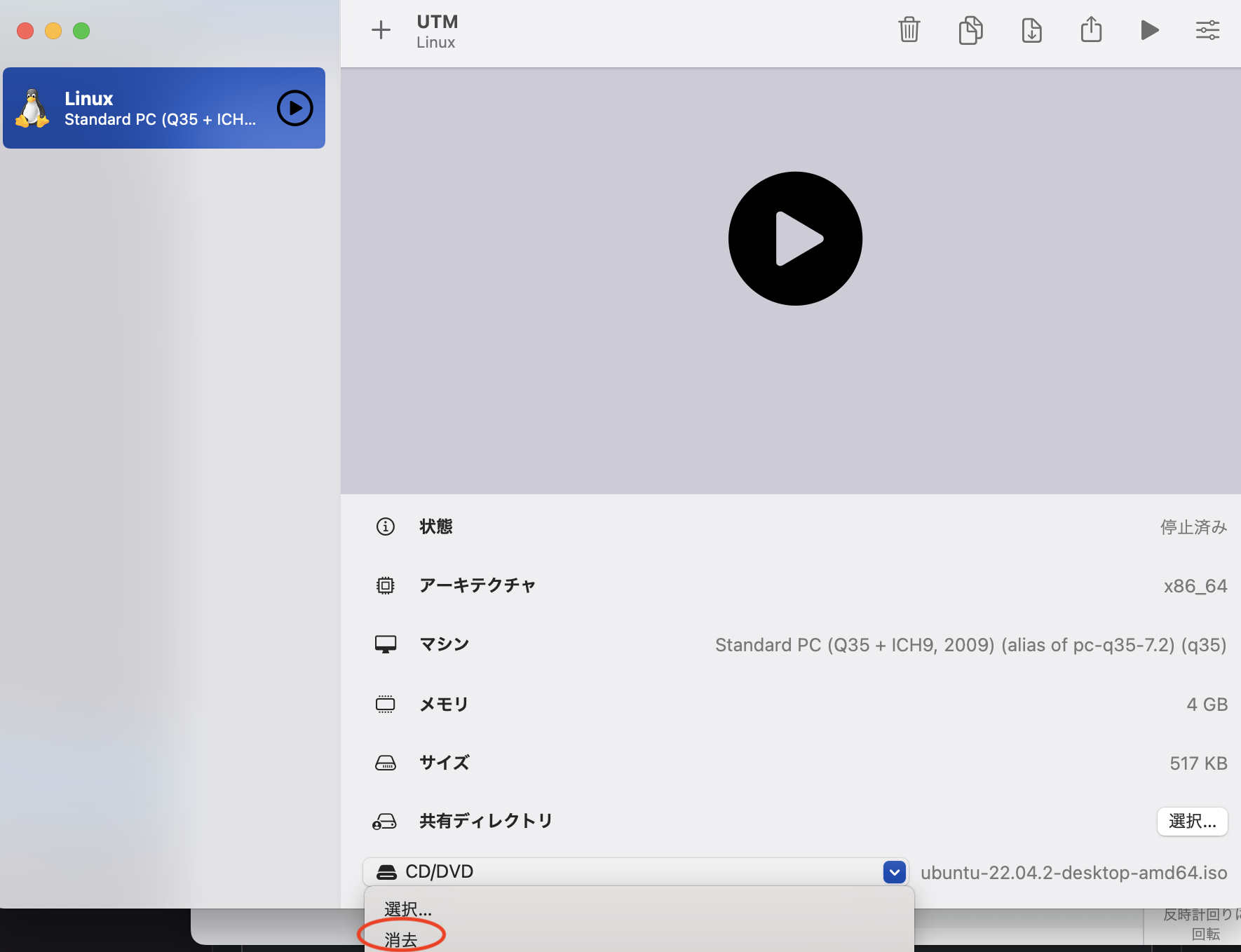 スクリーンショット 2023-02-27 12.08.13.png