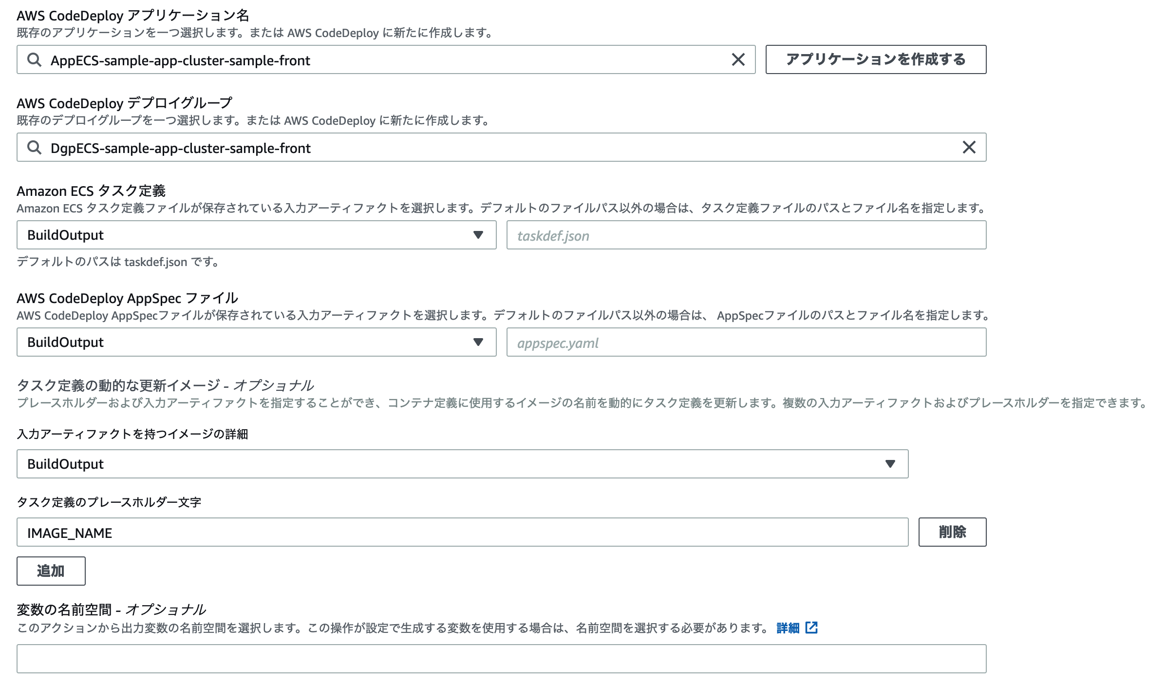 スクリーンショット 2020-01-12 20.48.12.png