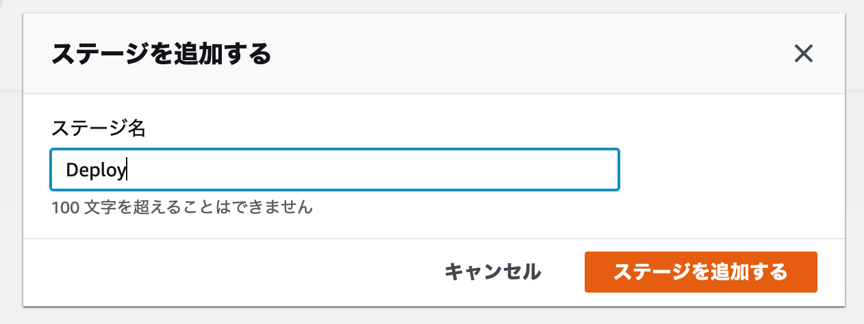 スクリーンショット 2020-01-12 20.45.45.png