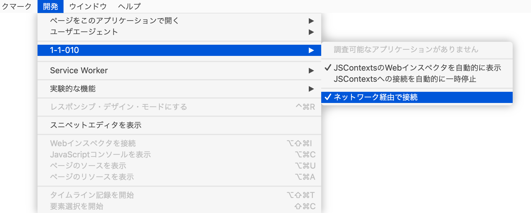 スクリーンショット 2019-11-04 7.19.27.png