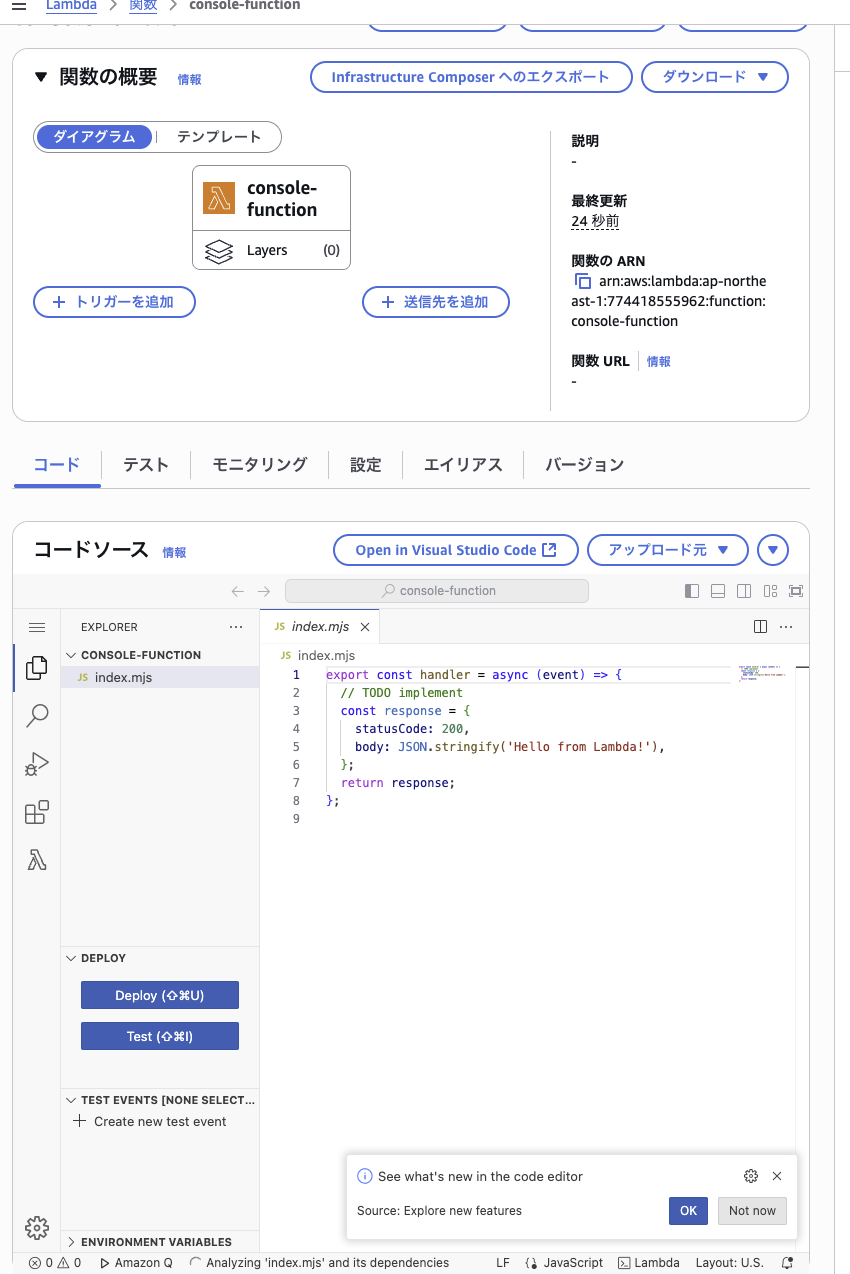 Screenshot 2025-08-13 at 20.45.29.png