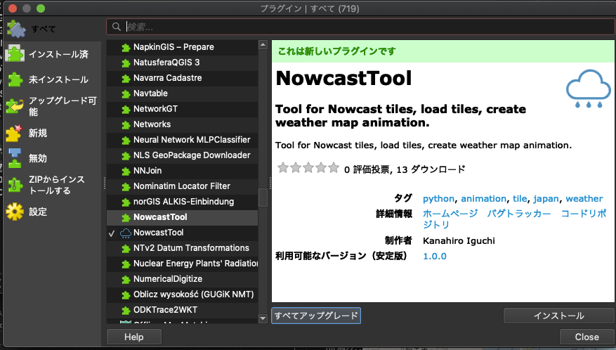 スクリーンショット 2021-06-14 17.45.50.png