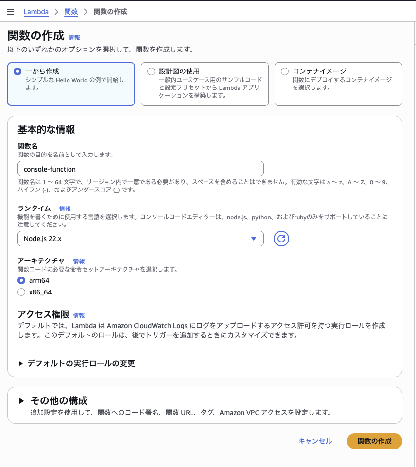 Screenshot 2025-08-13 at 20.44.38.png