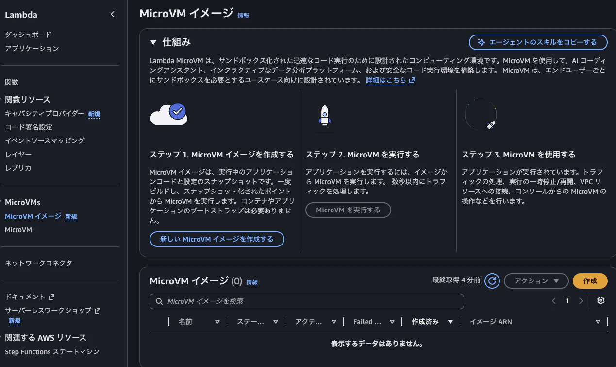 Screenshot 2026-06-23 at 8.40.48.png