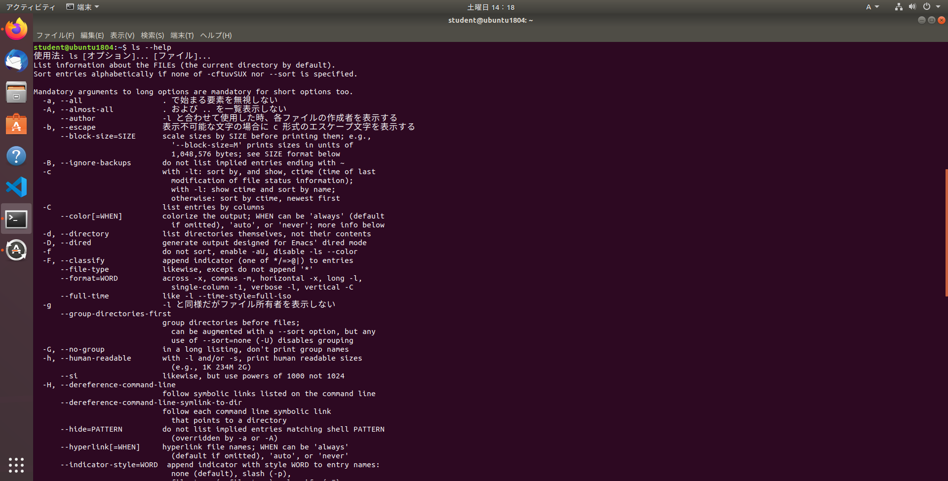 Screenshot from 2021-08-28 14-18-49.PNG