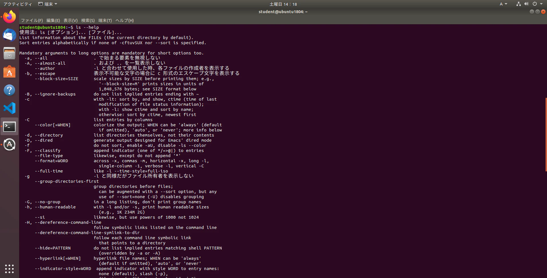 Screenshot from 2021-08-28 14-18-49.PNG