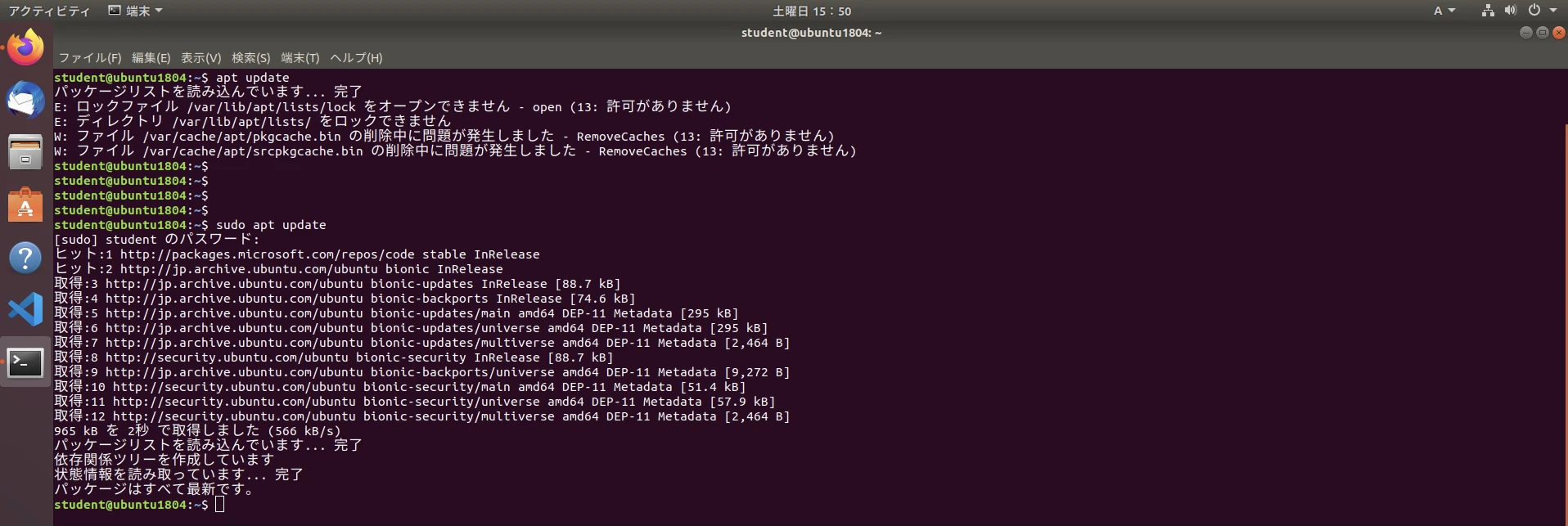 Screenshot from 2021-08-28 15-50-55.jpg
