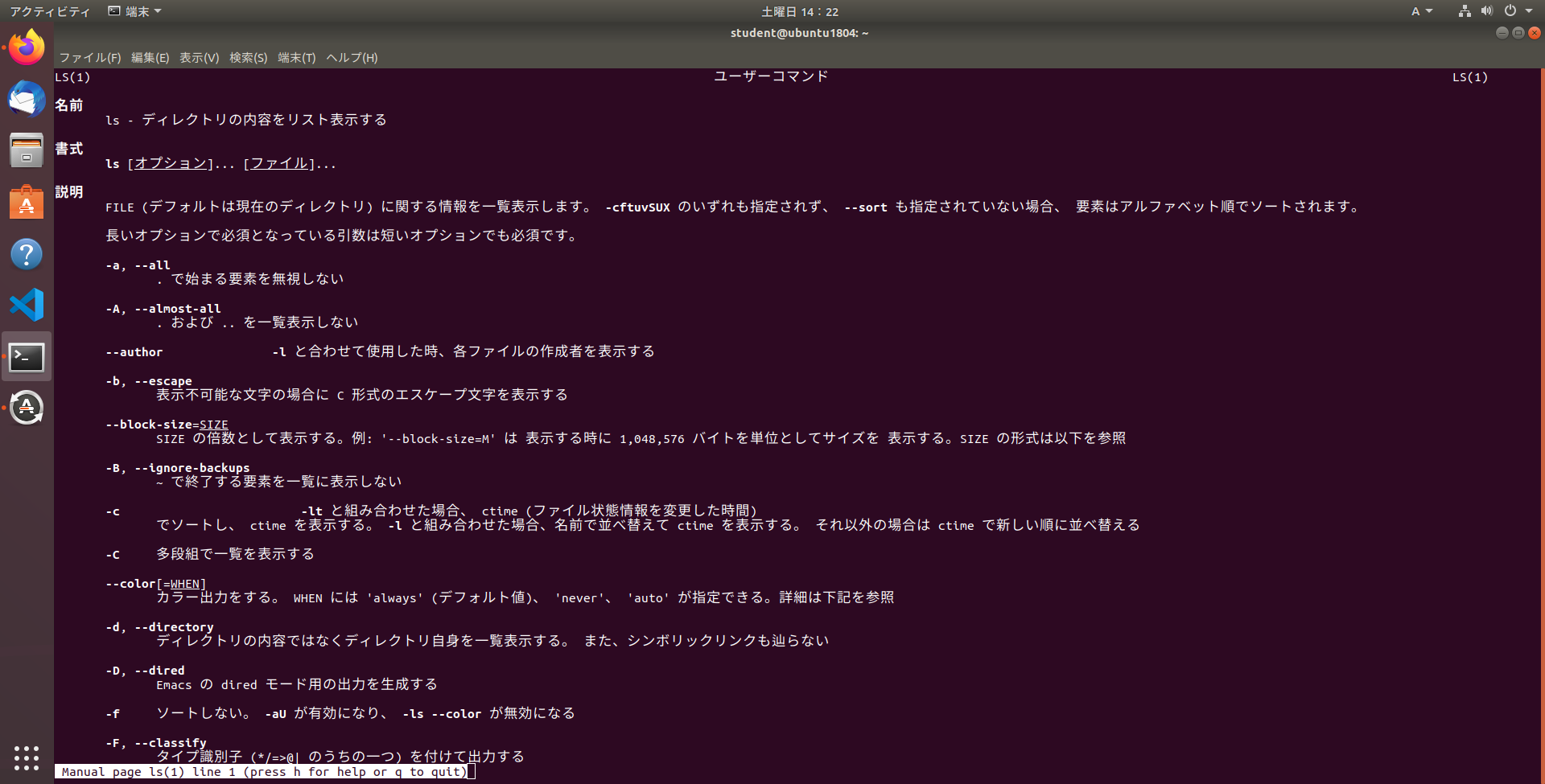 Screenshot from 2021-08-28 14-22-01.PNG