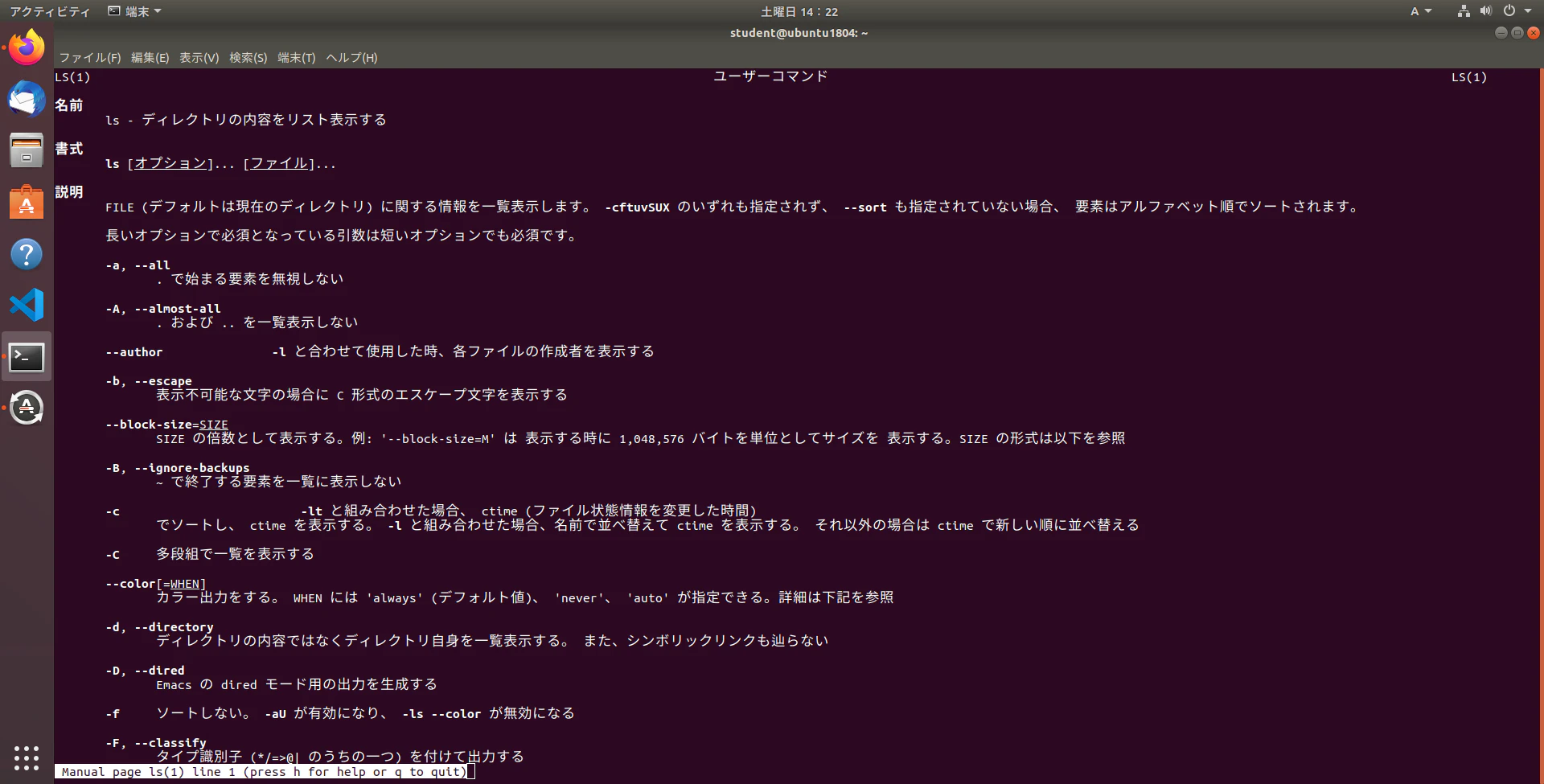 Screenshot from 2021-08-28 14-22-01.PNG