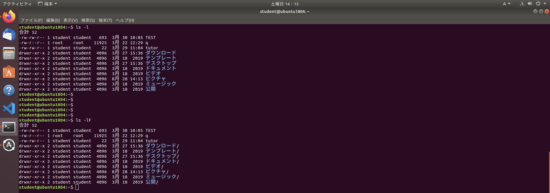 Screenshot from 2021-08-28 14-15-25.jpg