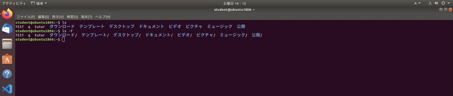 Screenshot from 2021-08-28 14-13-02.jpg