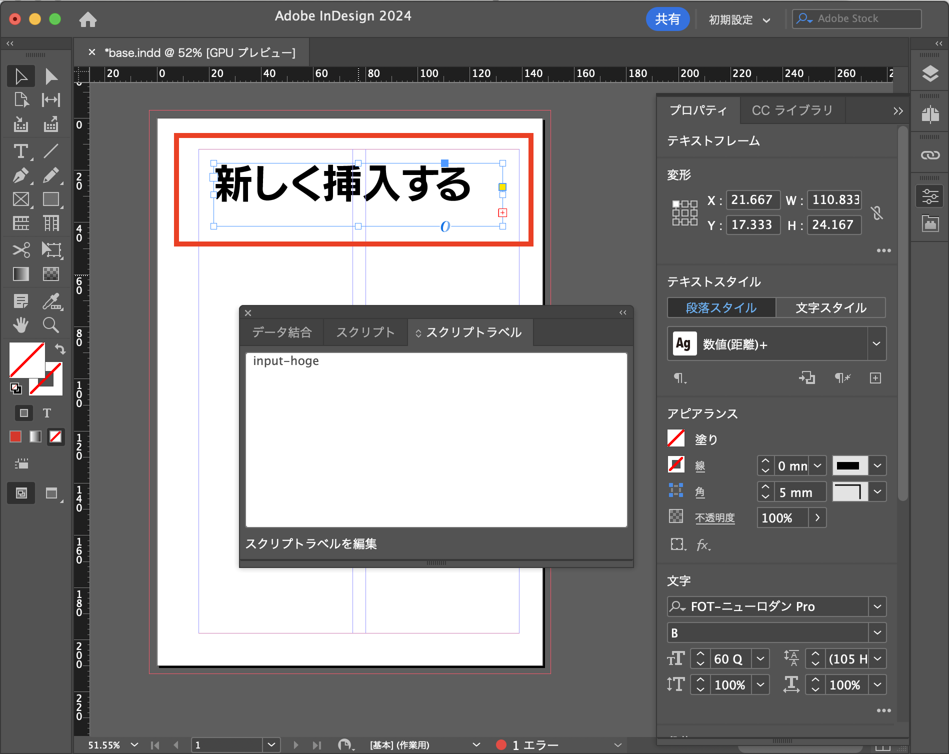 スクリーンショット 0006-05-18 15.47.37.png