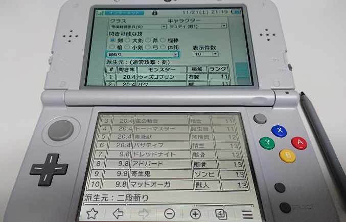 New3ds から利用可能なロマサガ2 のツールを Elm で作った Qiita New3ds から利用可能なロマサガ2 のツールを Elm で作った Qiita