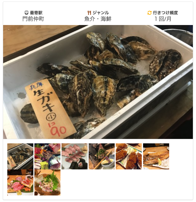 スクリーンショット 2020-08-04 20.40.36.png