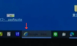 IE
