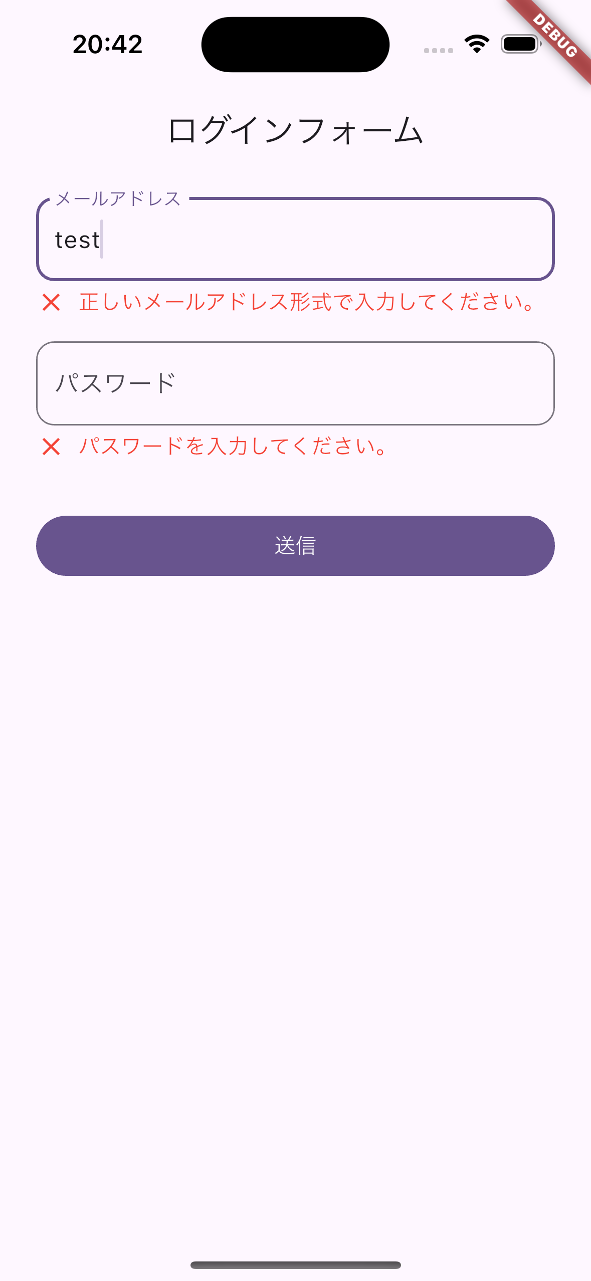 Simulator Screenshot - iPhone 16 - 2024-12-08 at 20.42.46.png