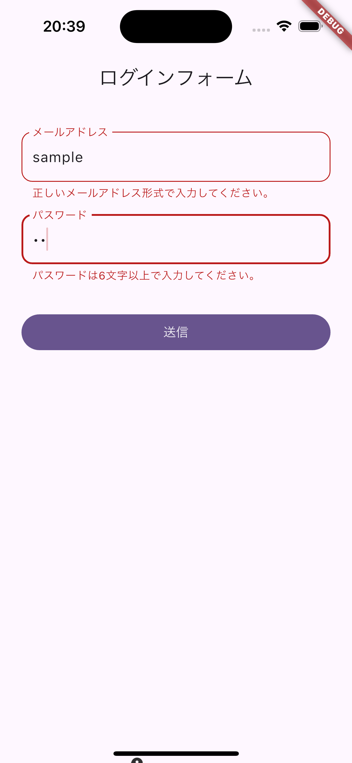 Simulator Screenshot - iPhone 16 - 2024-12-08 at 20.39.40.png