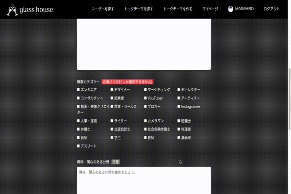 画面収録 2021-03-26 22.41.02.mov.gif