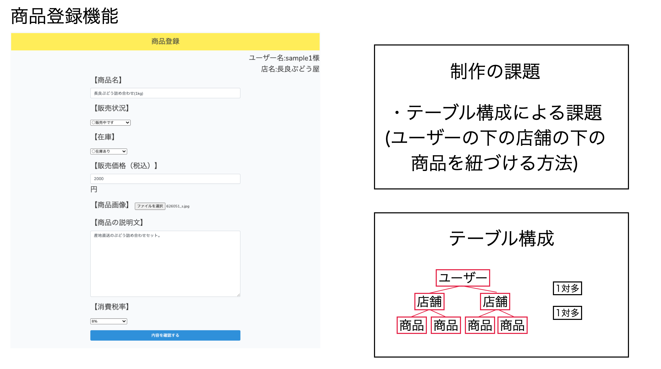 スクリーンショット 2020-10-04 19.09.32.png