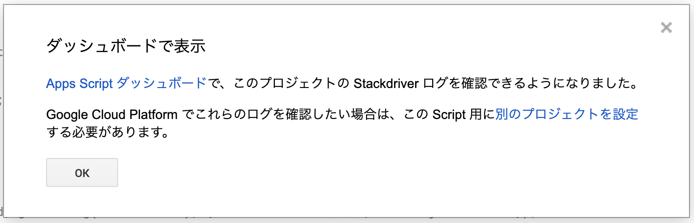 スクリーンショット 2019-06-03 15.18.27.png
