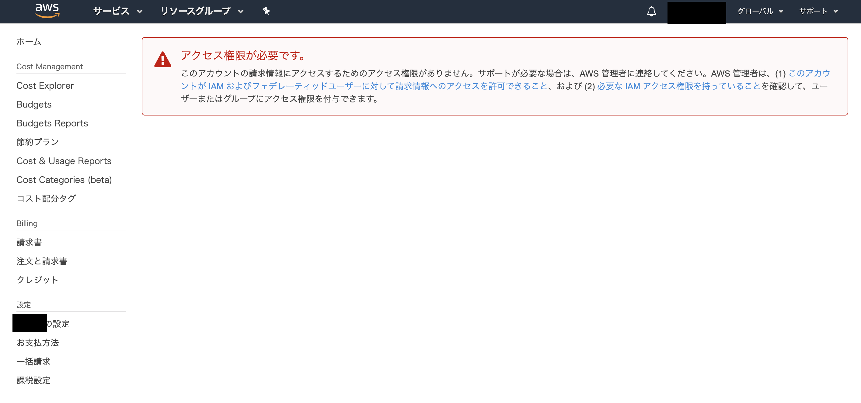 スクリーンショット 2020-02-13 20.21.50.png