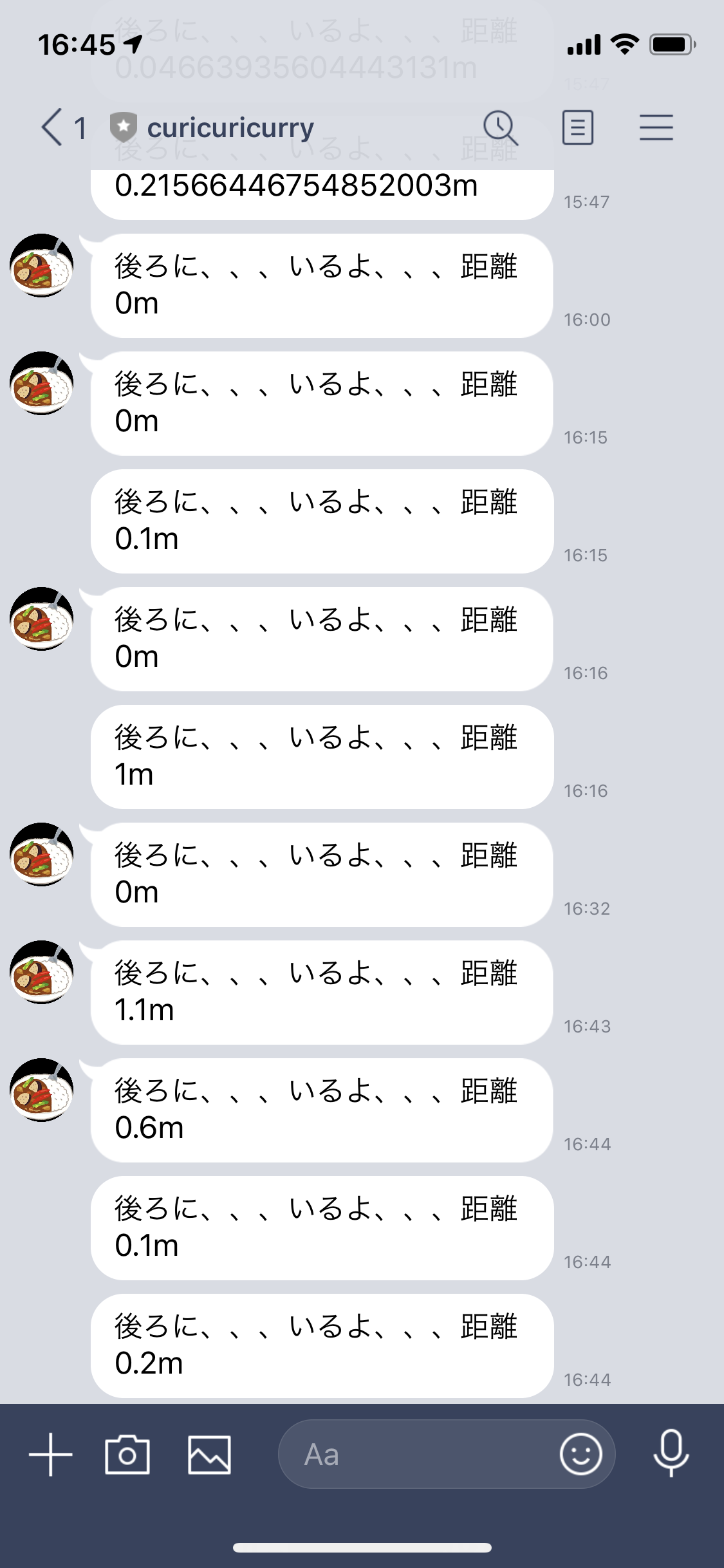ushiro.PNG