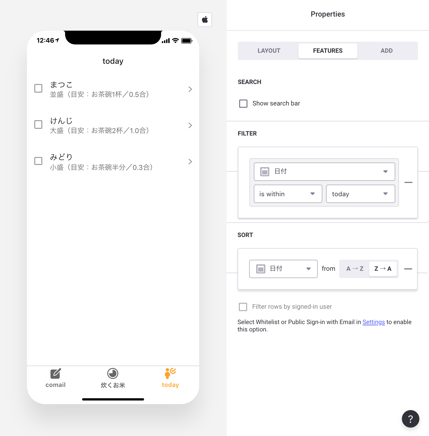 スクリーンショット 2019-12-07 0.46.11.png