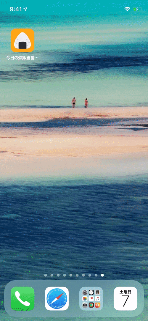 ezgif-2-e4d0ff7e3d09.gif