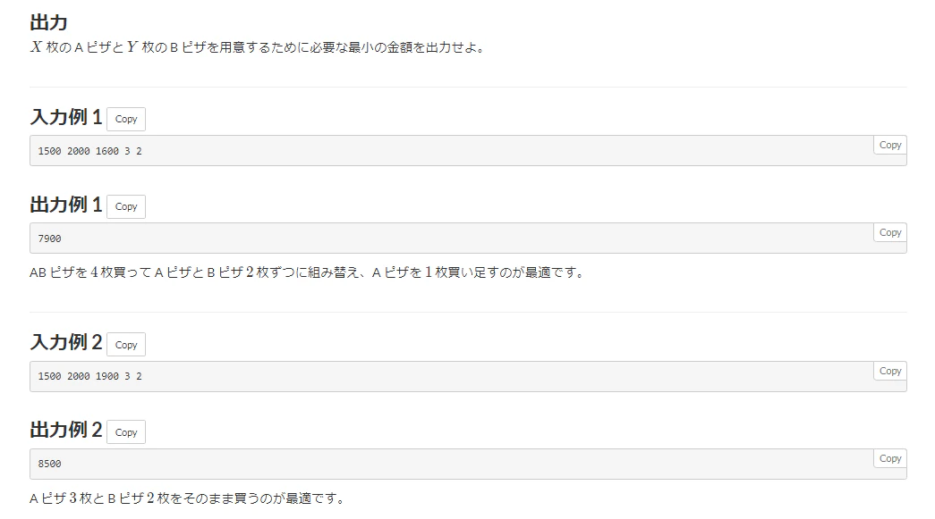 ABC95_2.png