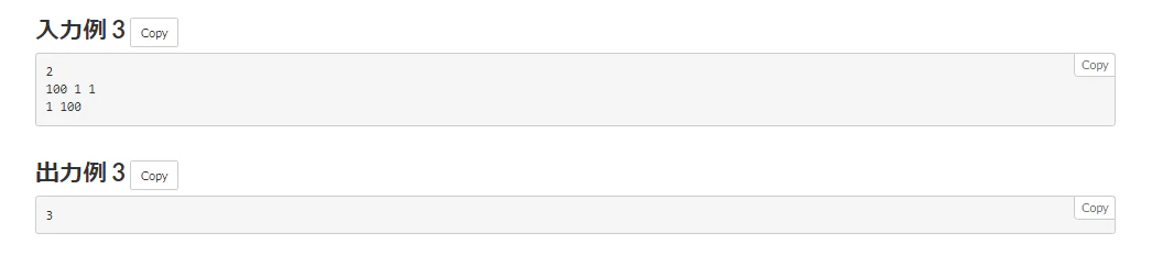 abc135_4.png