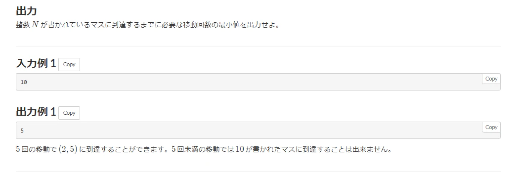 abc144_2.png