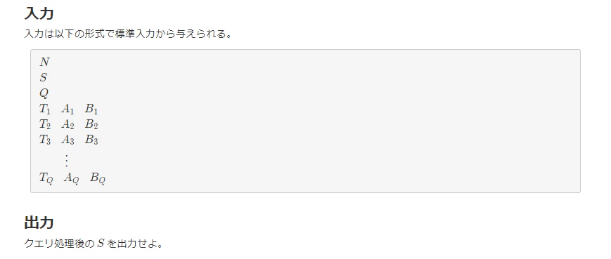 abc199_2.png