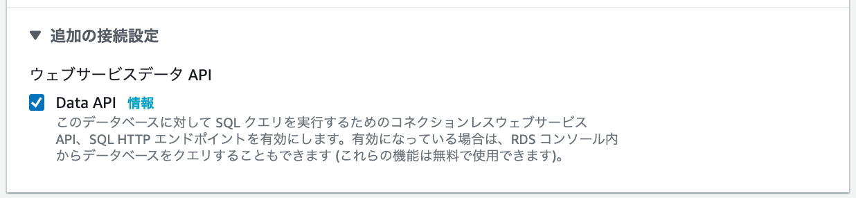 スクリーンショット 2021-01-13 12.25.32.png