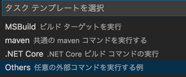 スクリーンショット 2019-08-17 0.21.22.png