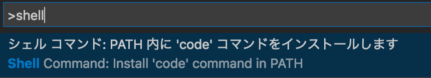 スクリーンショット 2019-08-17 22.09.01.png