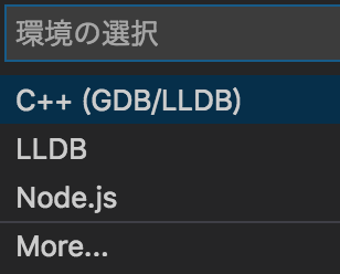 スクリーンショット 2019-08-17 0.42.11.png