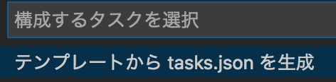 スクリーンショット 2019-08-17 0.18.39.png