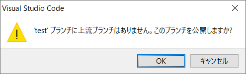 ブランチ公開.png