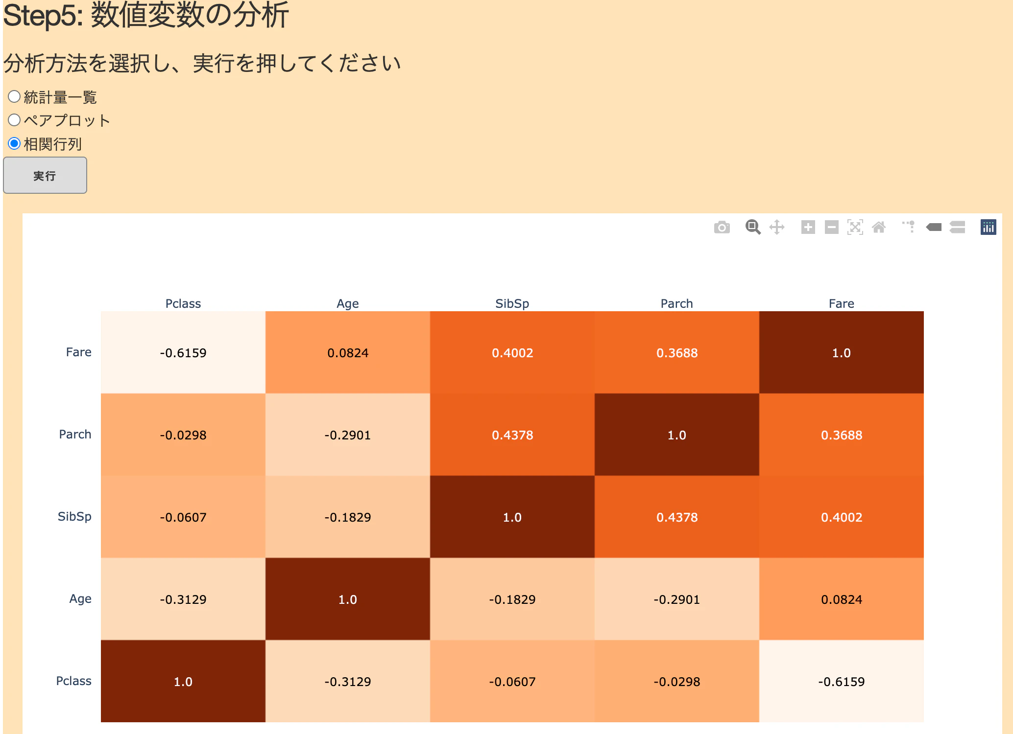 スクリーンショット 2020-11-13 11.06.15.png