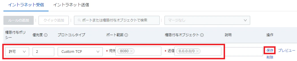ECS_80000-4.PNG