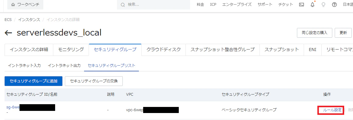 ECS_80000-2.PNG